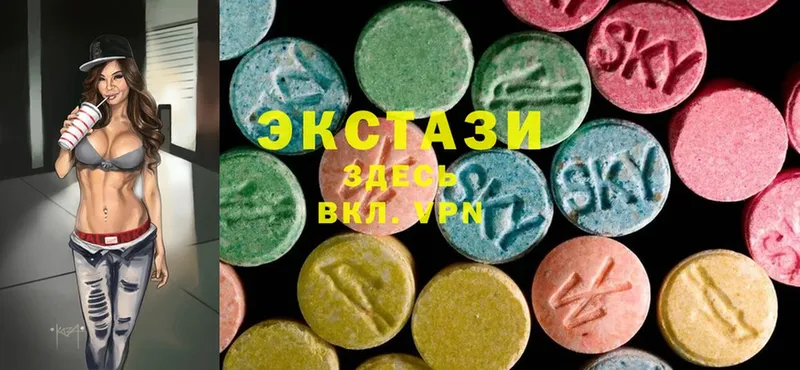 цена наркотик  Красновишерск  Ecstasy диски 