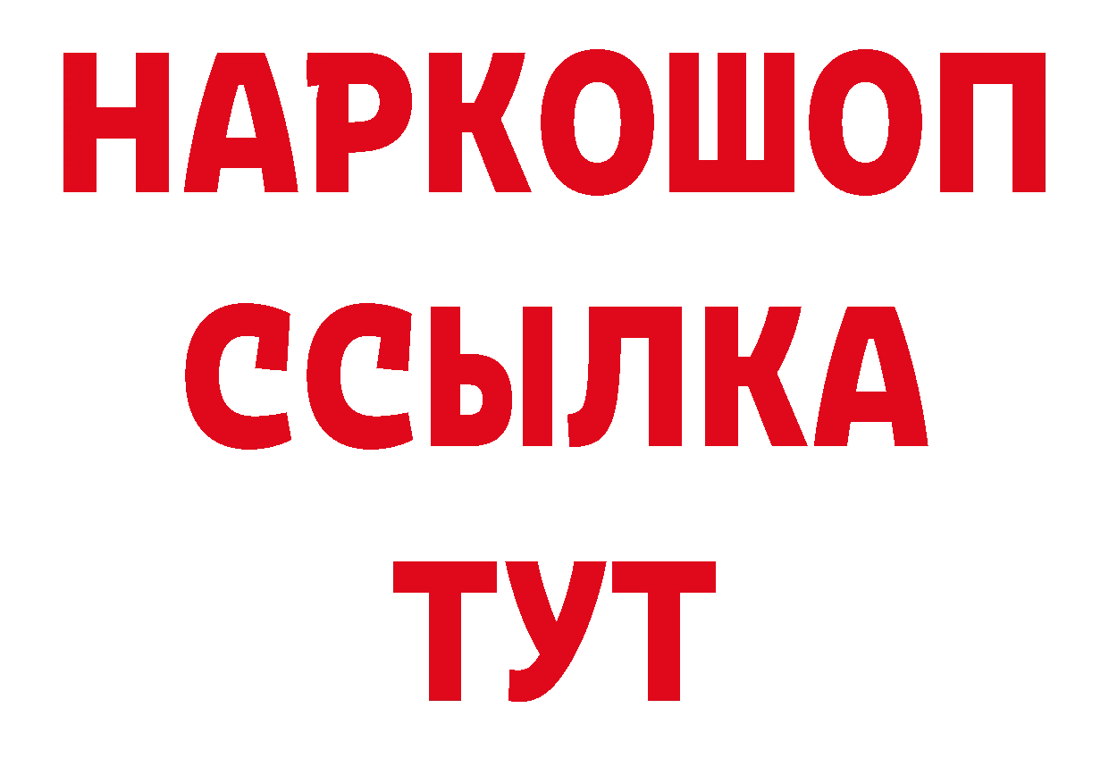 Где продают наркотики? сайты даркнета официальный сайт Красновишерск