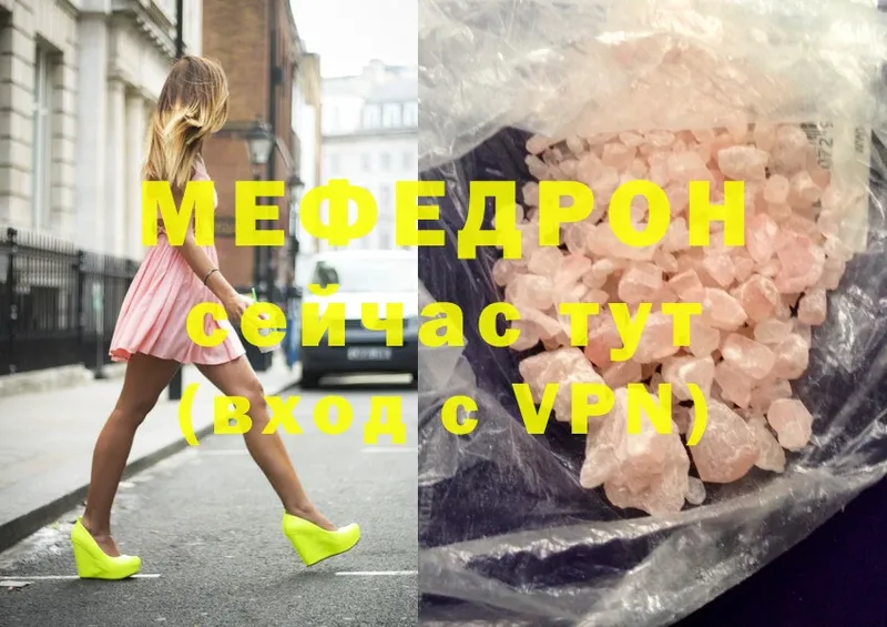 hydra как войти  Красновишерск  это официальный сайт  хочу   МЕФ mephedrone 